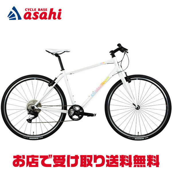 20日最大2000円OFFクーポンあり 【送料無料】コーダーブルーム RAIL sakura-D（レイルサクラ-D）クロスバイク 自転車 -22