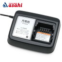 10日最大1200円OFFクーポンあり【送料無料】ヤマハパーツ X2P-8210C-01 PASバッテリーチャージャー ASSY X2P-01