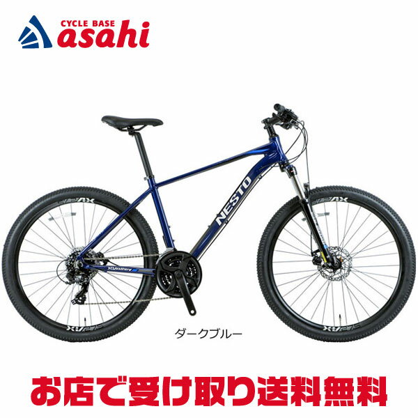 1日最大2000円OFFクーポンあり 【送料無料】【地域限定商品】ネスト クロスバレーMTB-D「NE22007」27.5インチ マウンテンバイク 自転車 -22