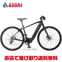 10日最大2000円OFFクーポンあり 【送料無料】ミヤタ CRUISE i 6180（クルーズ i 6180）E-BIKE「VCI61492」10段変速 電動自転車 クロスバイク -22