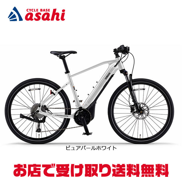 【送料無料】ヤマハ CROSSCORE RC クロスコア アールシー 27.5インチ 650B 9段変速 電動自転車 クロスバイク -22