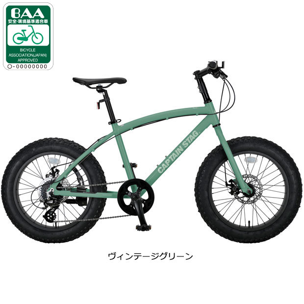 楽天市場】キャプテンスタッグ（カラーグリーン）（自転車