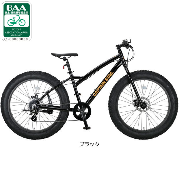 楽天市場】ファットバイク 自転車（カラーブラック）（スポーツ
