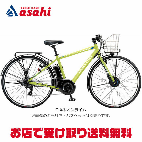 【型式認定取得 免許不要】電動アシスト自転車 折りたたみ 折りたたみ自転車 軽量 自転車 20インチ 男の子 アシスト自転車 折りたたみ マウンテンバイク ファットバイク 20インチ アシスト自転車 軽量 アルミ 7段変速 通勤 通学 便利街乗り スポーツ プレゼント 公道走行可能