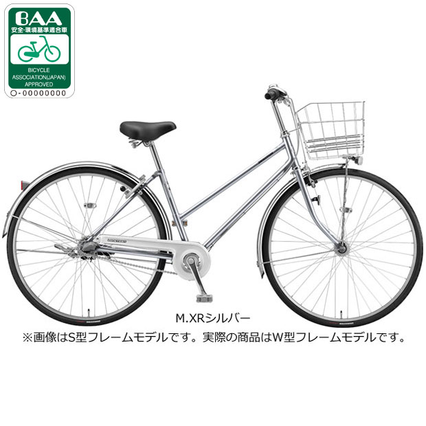 札幌【26インチ 自転車 内装3段変速】ブリヂストン オートライト カギ