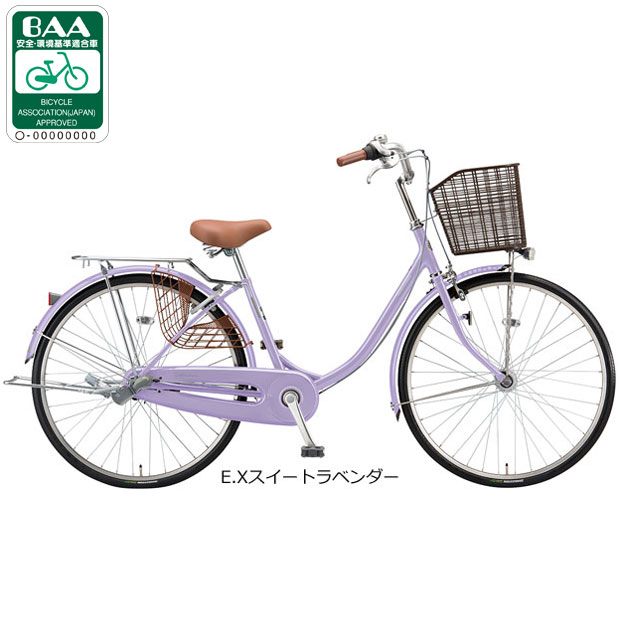 シティサイクル 紫色 メッシュバスケット付き 北海道 楽天市場】自転車 26インチ(カラーパープル)(シティサイクル