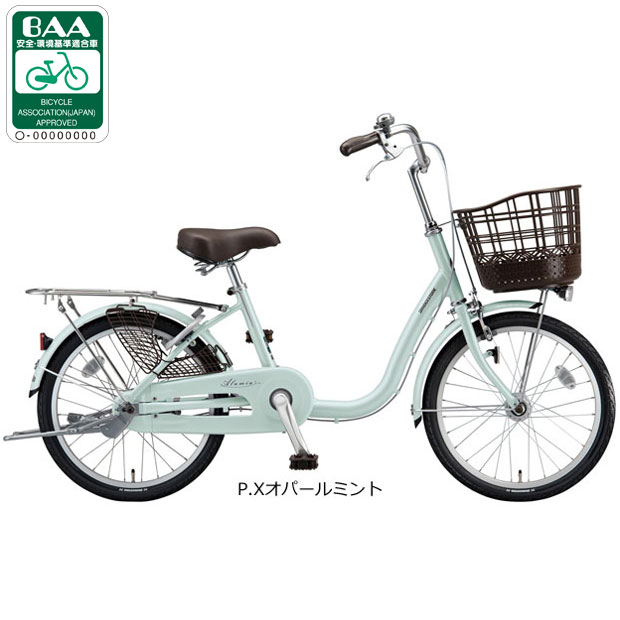 楽天市場】自転車 20インチ（ブランドブリヂストン）（シティサイクル