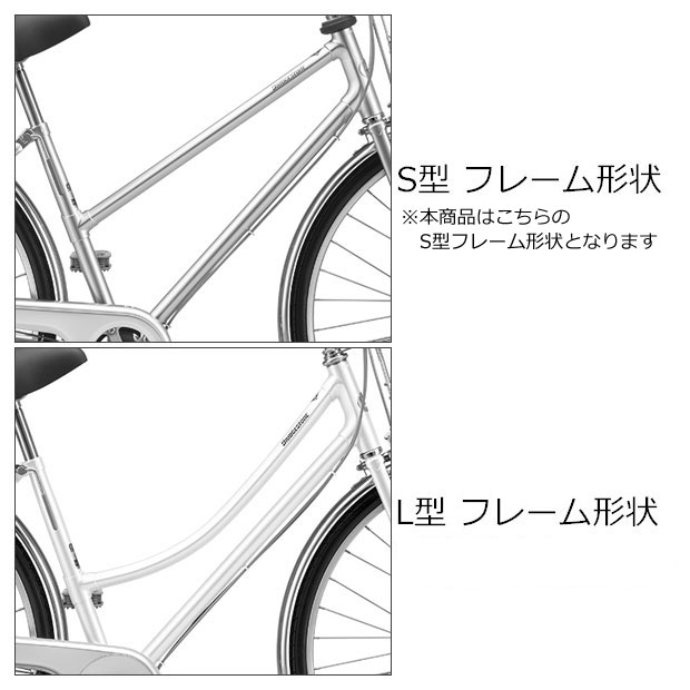 18日最大2000円OFFクーポンあり 【送料無料】ブリヂストン ロングティーンDXベルト S型フレーム「L63SB2」26インチ 3段変速 オートライト シティサイクル ママチャリ 自転車 -22 2