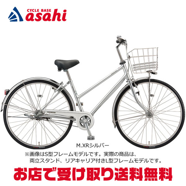 自転車 発送 料金