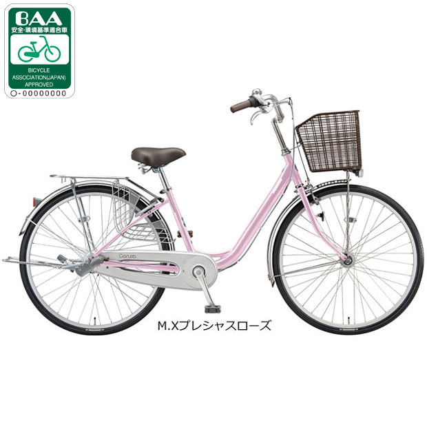 STANDARD TOWN BICYCLE 26インチ 自転車 3段階変速 ピンク シティサイクル 24h菊ｰ STANDARD TOWN BICYCLE 26インチ 自転車 3段階変速 ピンク シティ