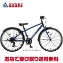 【自転車専門店】【送料無料】 子供用自転車 18インチ 自転車 キッズ ジュニア かわいい 補助輪 カゴ チェーンカバー 自転車 TOPONE 自転車 CHIBICLE 子供用 自転車 チビクル おしゃれ 子供用自転車 MKB18-U