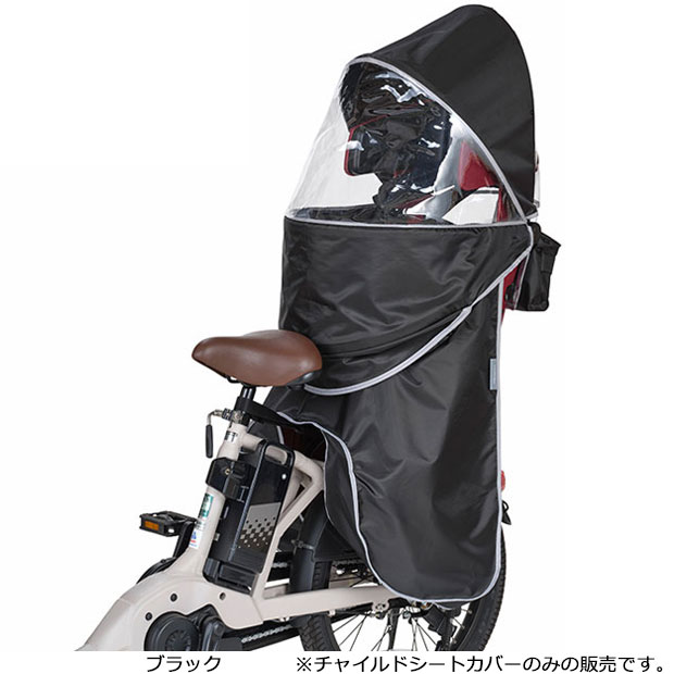 1月10日〜12日最大1800円OFFクーポンあり【送料無料】オージーケー RCR-010 GRANDIA roof グランディア専用レインカバー リア用 チャイルドシートカバー