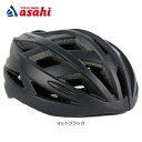 25日最大1500円OFFクーポンあり【送料無料】あさひ CBA-2L COTTO CE(コット CE)-N ヘルメット 頭周:M/L(57-60cm)