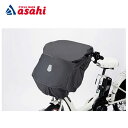 5日最大1200円OFFクーポンあり【送料無料】ブリヂストン FCC-BKP2 A463013DG ビッケ POLAR専用 フロントチャイルドシートカバー