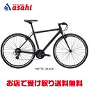 【送料無料】【西日本限定】フジ RAIZ（ライズ）フレームサイズ:19 クロスバイク 自転車 -23