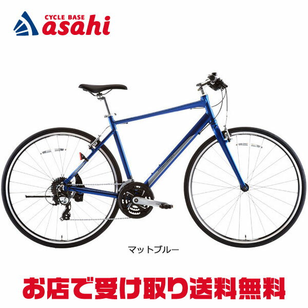 15日最大2000円OFFクーポンあり あさひ PRECISION S（プレシジョン S）-N クロスバイク 自転車 