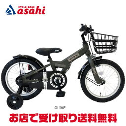 ジープ 子供用自転車 1日最大2000円OFFクーポンあり【送料無料】ジープ JE-18G 18インチ 子供用 自転車 -23