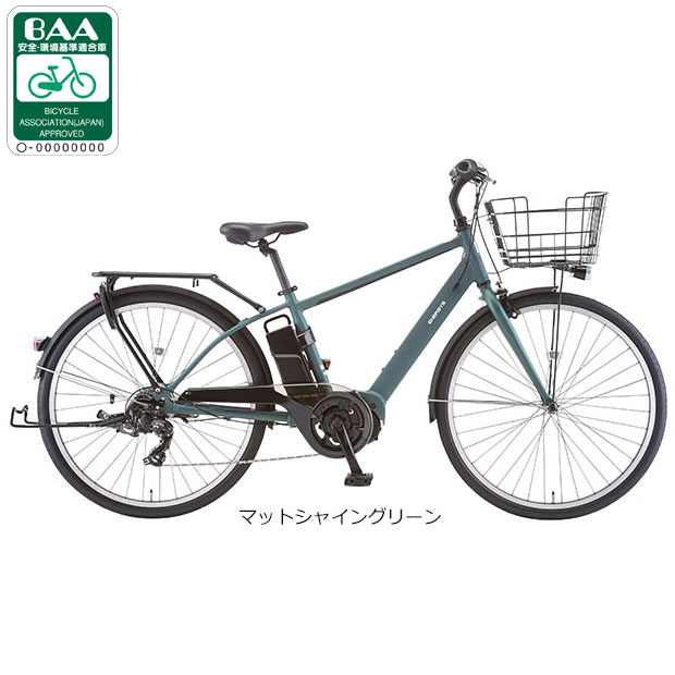 手渡し限定【アサヒサイクル】電動アシスト自転車