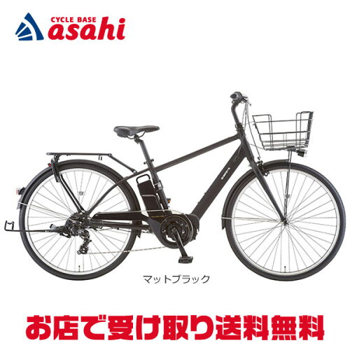 あさひのお店で受取りなら自転車送料無料20日最大2000円OFFクーポンあ...