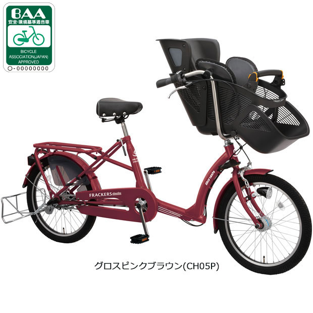 シティサイクル アサヒ vivacepremium 地域限定商品」「アサヒサイクル」ヴィヴァーチェプレミアム24「VVP24C