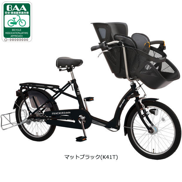 楽天市場】3人乗り 自転車 丸石の通販