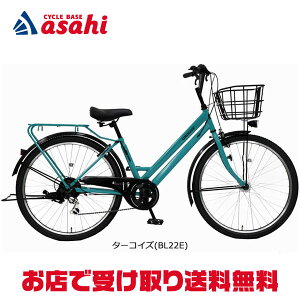 【3万円台ママチャリ】丈夫で長く乗れる自転車のおすすめは？