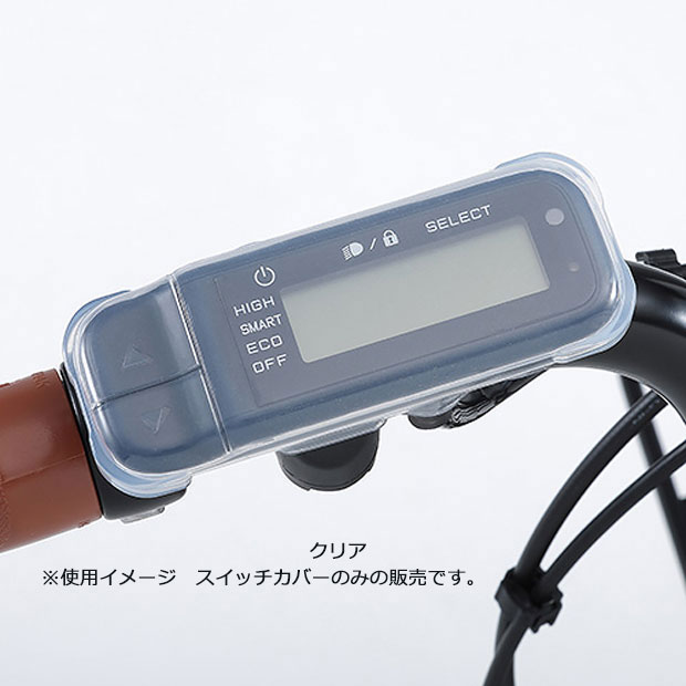 15日最大1800円OFFクーポンありヤマハパーツ QQ1-SGI-728-686 PAS スマートクロックスイッチカバー