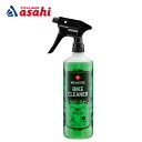 10日最大1200円OFFクーポンありウェルドタイト バイククリーナー 1L(03128J-LIME)