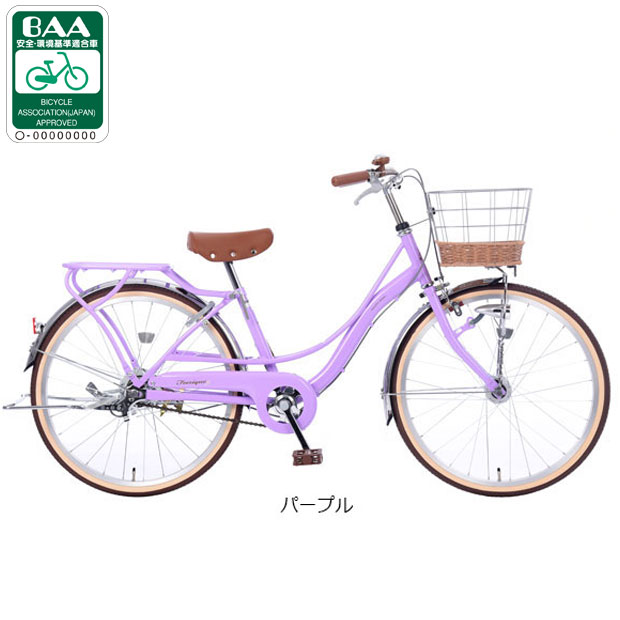 楽天市場】ブリジストン 自転車 26インチ 女の子の通販 楽天市場】ブリジストン 自転車 26インチ 女の子の通販