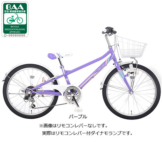 楽天市場】自転車 20インチ 女の子 ブリジストン(カラー 楽天市場】自転車 20インチ 女の子 ブリジストン(カラー