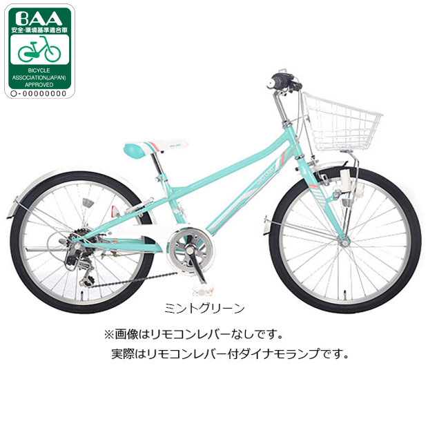 楽天市場】自転車 24インチ(カラーグリーン)(キッズ 楽天市場】自転車 24インチ(カラーグリーン)(キッズ