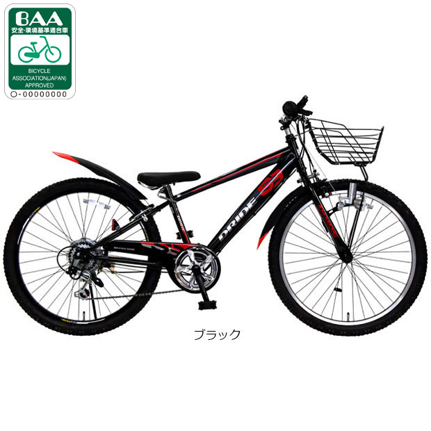 楽天市場】自転車 22インチ 軽量(カラーブラック)(自転車 楽天市場】自転車 22インチ 軽量(カラーブラック)(自転車