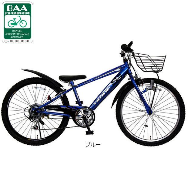 楽天市場】子供用自転車 24インチ(カラーブルー)(キッズ 楽天市場】子供用自転車 24インチ(カラーブルー)(キッズ