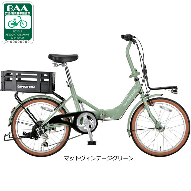 キャプテンスタッグ 折りたたみ自転車 オリーブグリーン