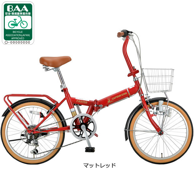 楽天市場】折りたたみ自転車 20インチ（カラーレッド）（スポーツ