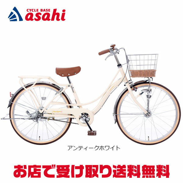 【P10】【365日出荷対応店】モンポケ 子供用自転車 幼児用 子ども用 12インチ 補助輪 手押し棒付き 2.5歳 3歳 4歳 女の子 男の子 誕生日 monpoke Bike cling12 ポケモン ポケットモンスター