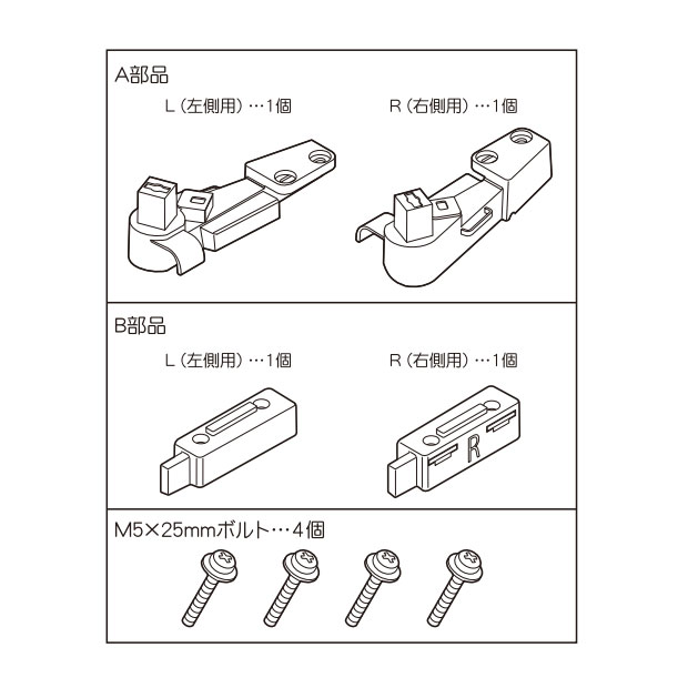 サイクルベースあさひ楽天市場店の8/18〜20最大1200円OFFクーポンありオージーケー RCR-011アタッチメント ルーフキッズ アニーズ専用取付アタッチメント｜アングル2