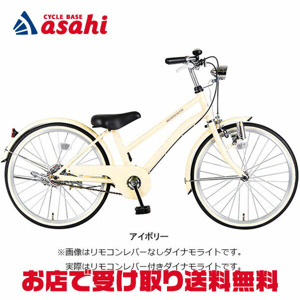 10日最大2000円OFFクーポンあり 【送料無料】【西日本限定】あさひ イノベーションファクトリージュニア BAA-O 22インチ 変速なし 子供用 自転車