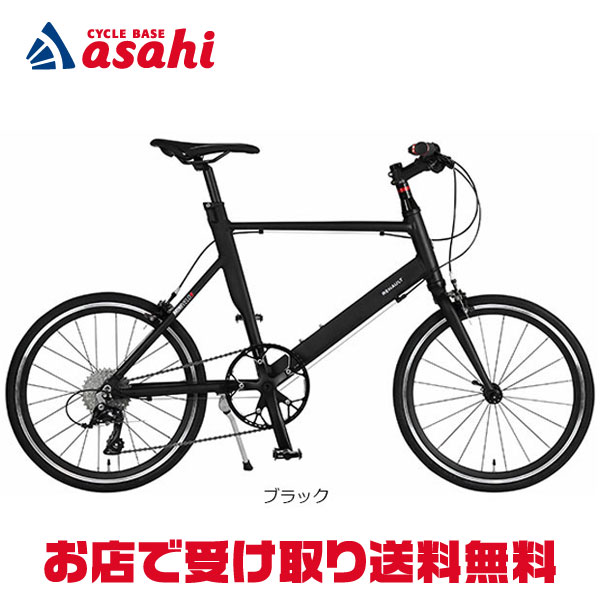 BRUNO（ブルーノ）『MINIVELO 20』