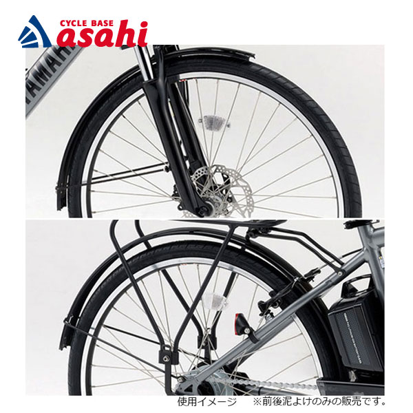 25日最大2000円OFFクーポンあり【送料無料】ヤマハパーツ Q5K-YSK-051-E47 PAS Brace(パスブレイス)専用前後ドロヨケセット フェンダーセット 泥よけ 前後セット