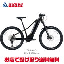 25日最大1200円OFFクーポンあり【送料無料】パナソニック XEALT M5(ゼオルト エムファイブ)「GM51S」27.5インチ(650B)フレームサイズ...
