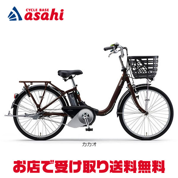 25日最大2000円OFFクーポンあり【送料無料】ヤマハ PAS SION-U（パス シオン ユー）「PA24SU」24インチ 電動自転車 -23のサムネイル