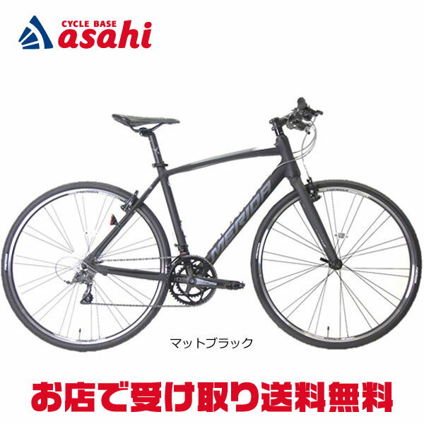 楽天市場】クロスバイク(ブランドメリダ)(自転車 楽天市場】クロスバイク(ブランドメリダ)(自転車