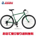 30〜1日最大1200円OFFクーポンあり【送料無料】ミヤタ FREEDOM TOUGH(フリーダム タフ)「AFRF504」50cm クロモリフレーム クロス...