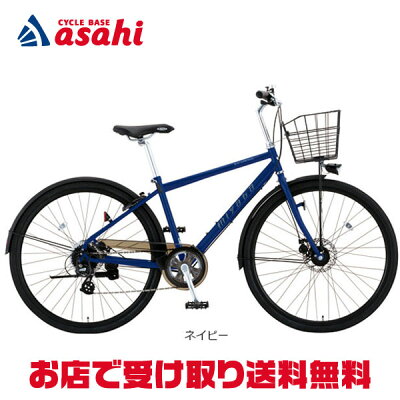 25日最大2000円OFFクーポンあり【送料無料】ミヤタ EX-CROSS DISC(EXクロス ディスク)「BECD42A2」クロスバイク 自転車 -23