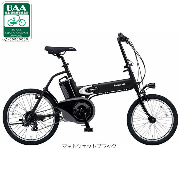 楽天市場】電動自転車 パナソニック（補助走行距離30 ～ 39.9km