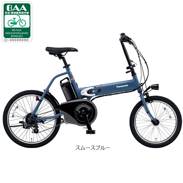 楽天市場】パナソニック 電動自転車(カラーブルー)(電動 楽天市場】パナソニック 電動自転車(カラーブルー)(電動