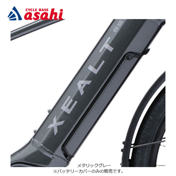 10日〜11日最大1800円OFFクーポンあり【2/2〜3/11限定 全品P3倍(エントリー要)】パナソニック バッテリーアンダーカバー (NAH523S、NAH524S)