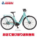 18〜20日最大1000円OFFクーポンあり【送料無料】ミヤタ 【ネット通販限定セール】CRUISE i URBAN5080(クルーズ i アーバン 5080)...