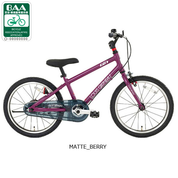 楽天市場】パープル（自転車の組み立て不要）（キッズ・ジュニア用